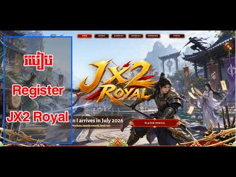 Razer video: JX2 - របៀប Register JX2 Royal